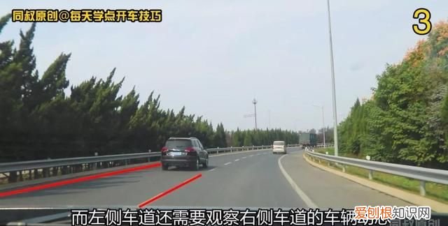 匝道汇入高速技巧图解