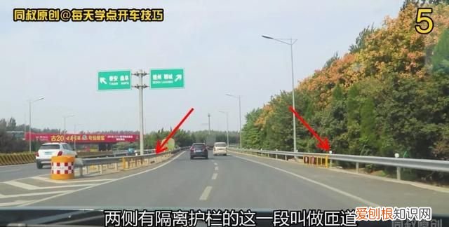 匝道汇入高速技巧图解