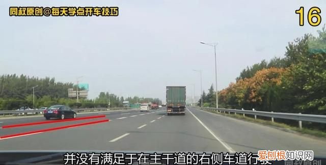 匝道汇入高速技巧图解