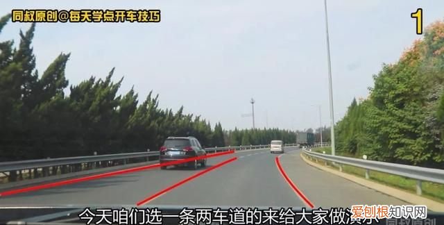 匝道汇入高速技巧图解