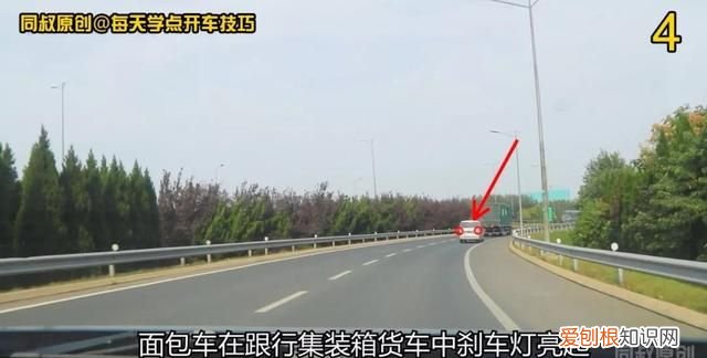 匝道汇入高速技巧图解