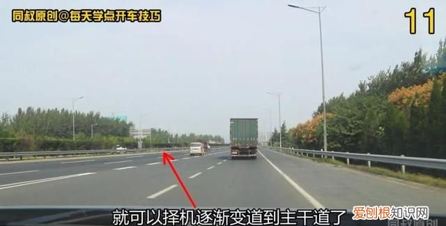 匝道汇入高速技巧图解