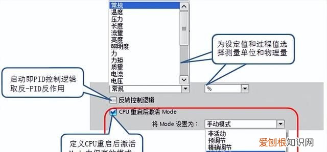 smart 200 pid如何调节 s7-1200组态教程
