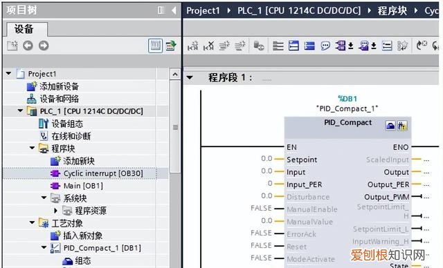 smart 200 pid如何调节 s7-1200组态教程