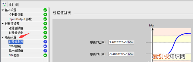 smart 200 pid如何调节 s7-1200组态教程
