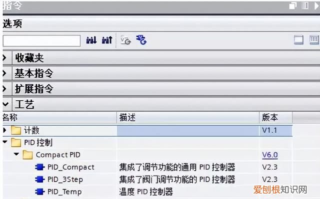 smart 200 pid如何调节 s7-1200组态教程