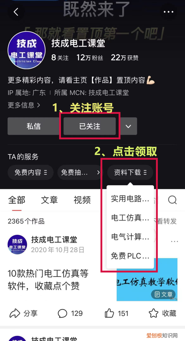smart 200 pid如何调节 s7-1200组态教程