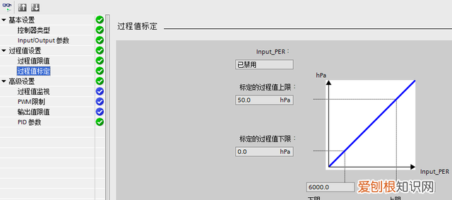 smart 200 pid如何调节 s7-1200组态教程