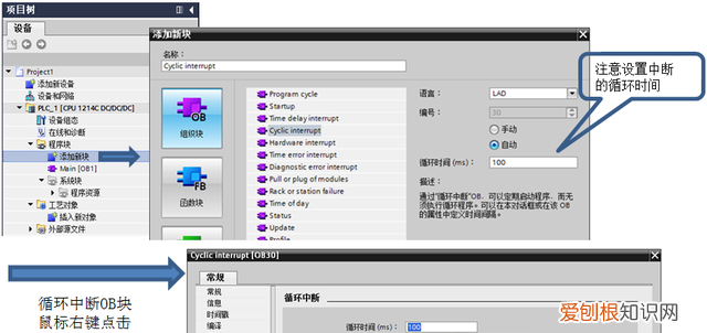 smart 200 pid如何调节 s7-1200组态教程