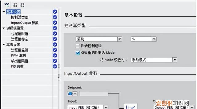 smart 200 pid如何调节 s7-1200组态教程