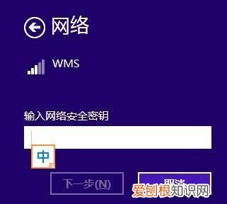 台式电脑上怎么连接wifi热点，电脑可以如何用手机热点上网