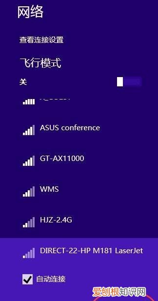 台式电脑上怎么连接wifi热点，电脑可以如何用手机热点上网