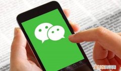 微信签名在哪里修改手机，朋友圈个性签名怎么进行修改