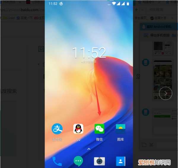 微信签名在哪里修改手机，朋友圈个性签名怎么进行修改