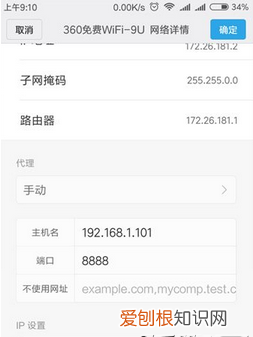 球球大作战定位怎么进行更改