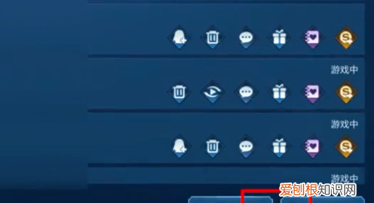 王者荣耀怎么解除亲密关系，王者荣耀应该要怎么解除恋人关系