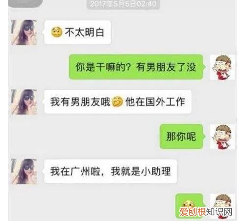 朋友圈卖茶什么意思 卖茶女什么意思