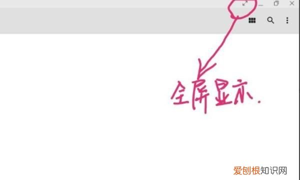 电脑平板模式怎么进行使用