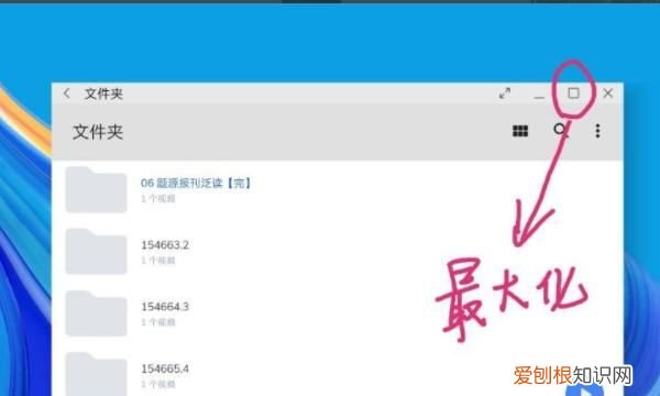 电脑平板模式怎么进行使用
