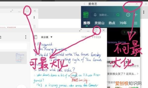 电脑平板模式怎么进行使用