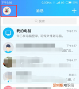 QQ账号可以怎么注销，如何注销qq账号永久