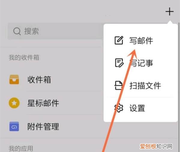 可以怎样发送qq邮箱，qq怎么发邮箱文件给别人