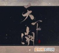 雪中悍刀行里的歌曲叫什么,雪中悍刀行所有歌曲