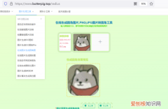 PS怎么把矩形变成圆