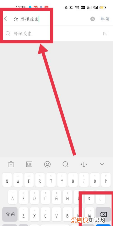 微信投票怎么进行操作，微信投票小程序怎么弄