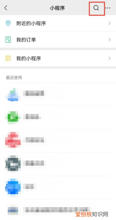 微信投票怎么进行操作，微信投票小程序怎么弄