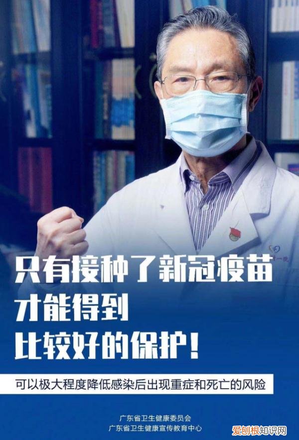 兰州市打的新冠疫苗的生产厂家是那里的 新冠疫苗两针不是一个厂家能打吗