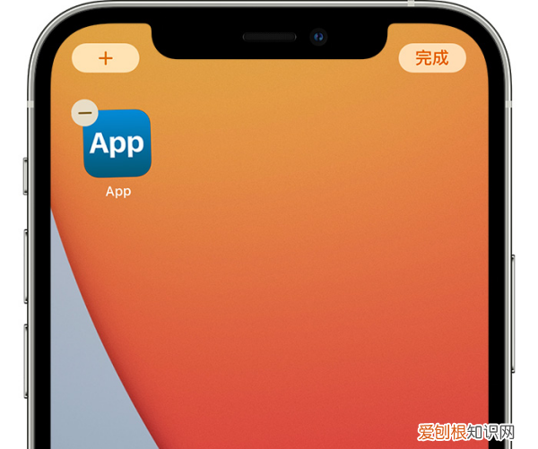 苹果手机软件怎么进行移除，苹果手机怎么删除app软件?求解