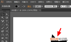ai镜像工具怎么使用，ai怎么水平对称并复制