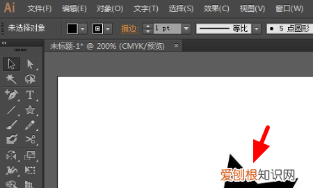 ai镜像工具怎么使用，ai怎么水平对称并复制