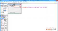 数据库表格里的数据被删除恢复
