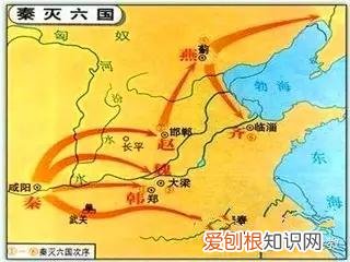 秦灭六国的顺序口诀喊赵薇 秦灭六国的顺序