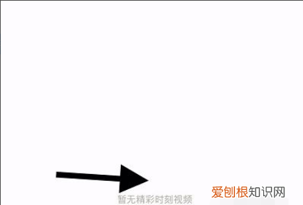 王者营地对局回放怎么看，王者营地怎么看回放第一视角