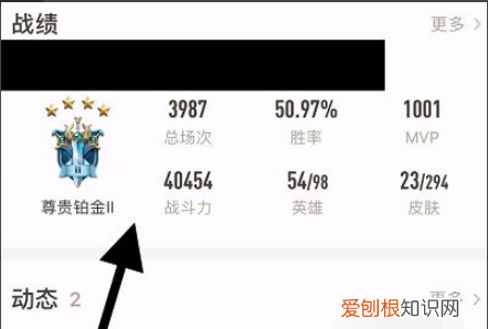 王者营地对局回放怎么看，王者营地怎么看回放第一视角