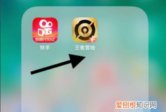 王者营地对局回放怎么看，王者营地怎么看回放第一视角