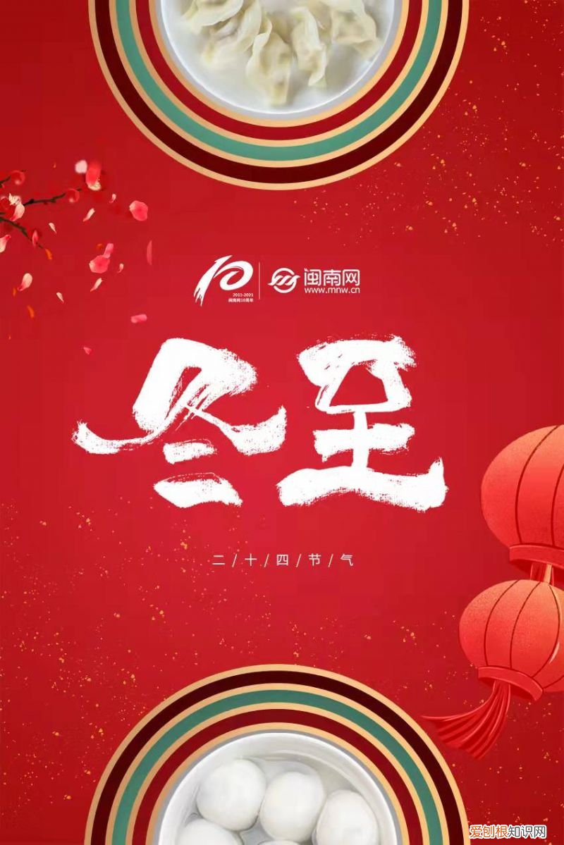 今年数九什么时候开始，数九天有多长时间 数九从哪一天开始到哪一天结束