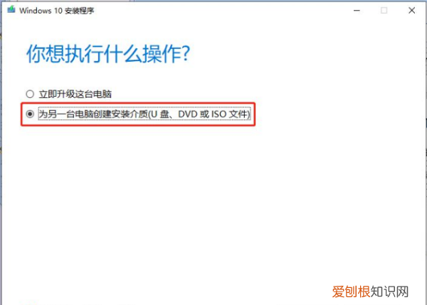 如何制作安装u盘，怎么制作u盘安装系统盘