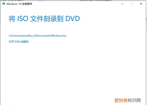 如何制作安装u盘，怎么制作u盘安装系统盘