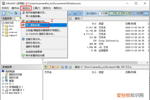 如何制作安装u盘，怎么制作u盘安装系统盘