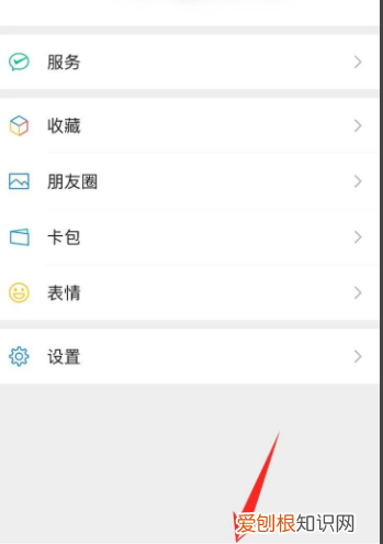 微信怎么开游戏直播间，微信直播在哪或微信游戏直播在哪