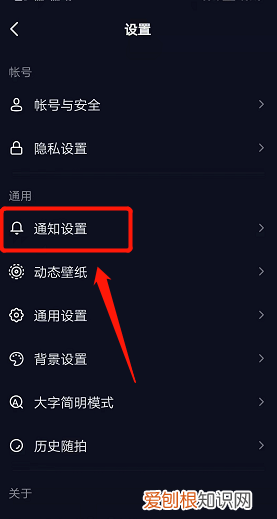 抖音怎么取消作品下载，抖音滚动评论页面怎么关闭