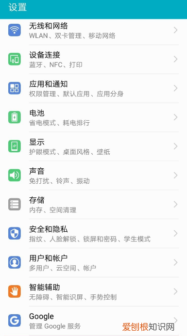 安卓手机怎么打开开发者模式，安卓手机如何进入开发者模式设置