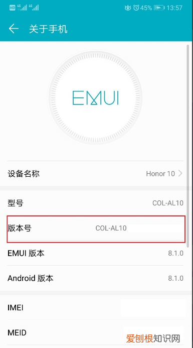 安卓手机怎么打开开发者模式，安卓手机如何进入开发者模式设置
