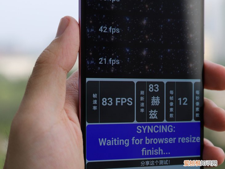 请问小米9的屏幕如何魔改成84Hz，对手机有损害吗 小米9屏幕刷新率