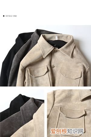 麂皮衣服怎么清洗干净 麂皮衣服怎么清洗