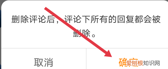 微博删除评论怎样操作，怎么样删除微博评论记录